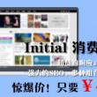 澳门六下彩今天开奖结果